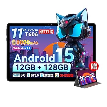 タブレット 11インチ Android 15 タブレット16GB+128GB 楽天市場】【期間限定6000円オフ】業界最新Android16タブレット